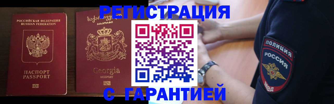 найти адрес прописки в Перми